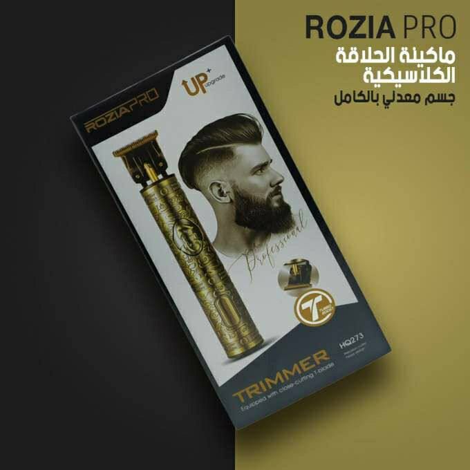 Rozia pro HQ273  آلة الحلاقة الممتازة